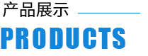 常熟泡沫玻璃保溫板展示